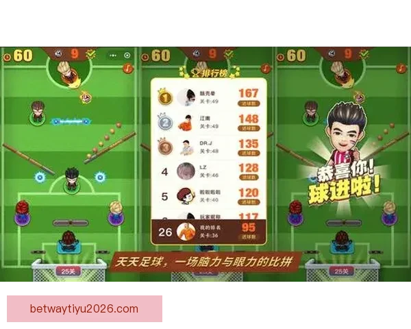 世界杯赛事全解析与精准体育竞猜预测攻略指南